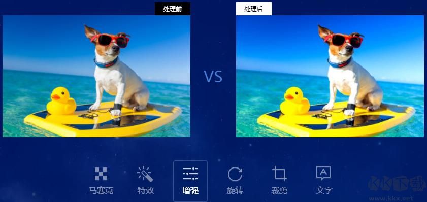 2345看圖王