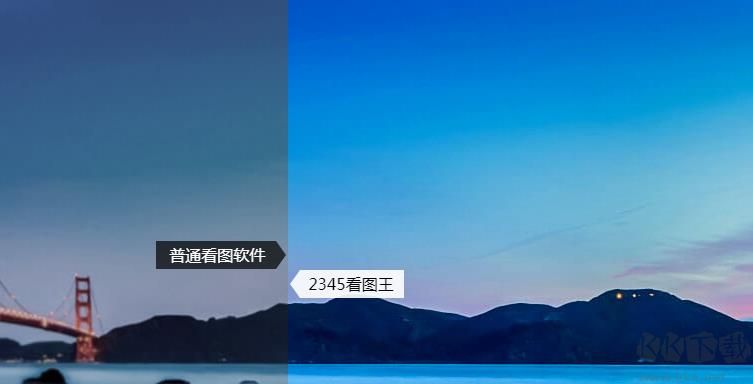 2345看圖王