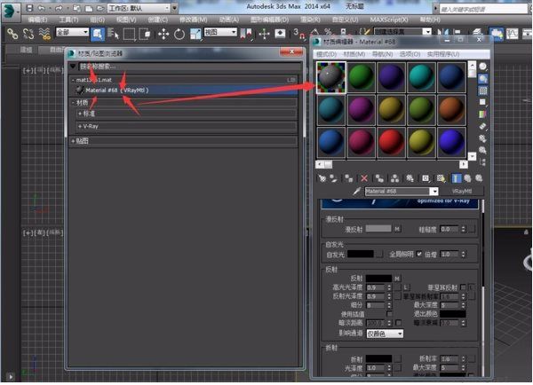 3DMAX2020最新材質(zhì)庫