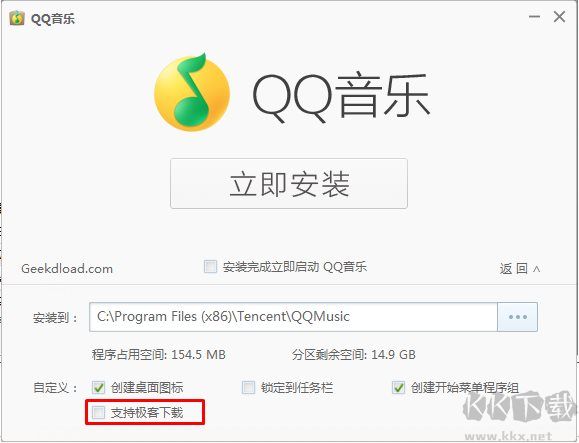 QQ音樂