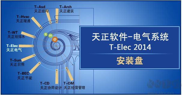 天正電氣2014過期補(bǔ)丁