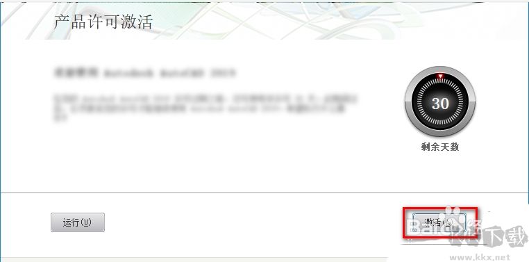 同意協(xié)議