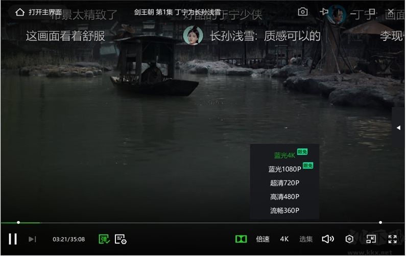 愛奇藝視頻