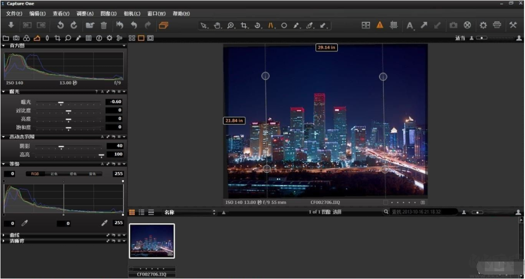 Capture One Pro