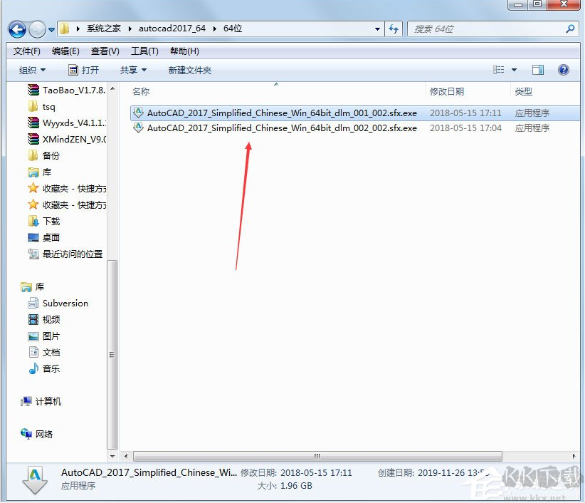 AutoCAD 2017 中文破解版