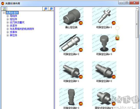 邁迪三維設(shè)計工具集