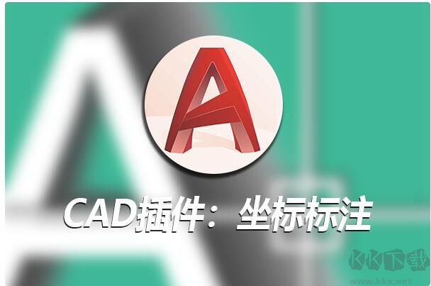 AutoCAD插件 zbbz插件