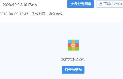 2020櫥柜設(shè)計(jì)軟件