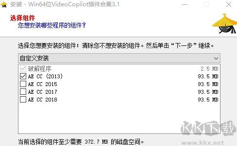 AE插件:VideoCopilot合集