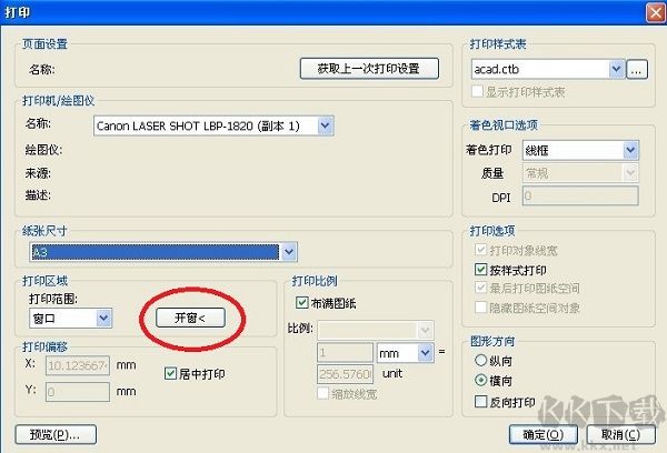DWG文件瀏覽器