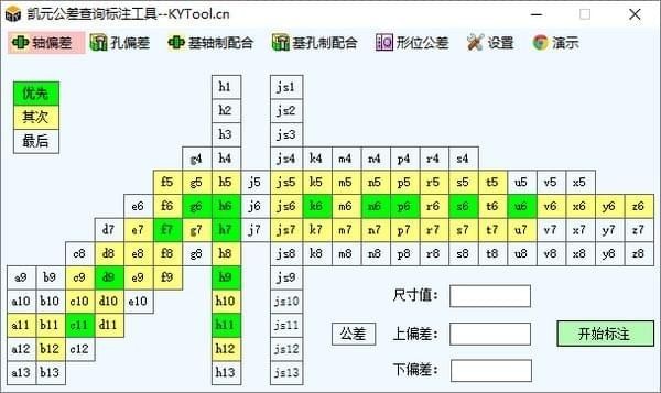 凱元工具KYTOOL