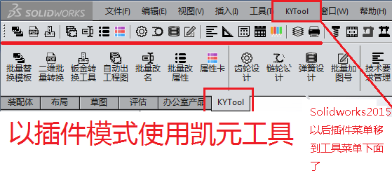 凱元工具破解版