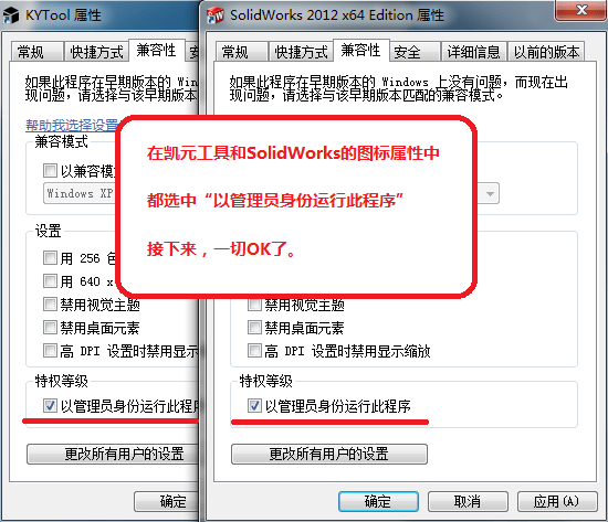 凱元工具KYTOOL
