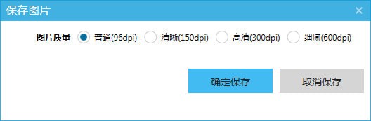 火箭水印客戶(hù)端