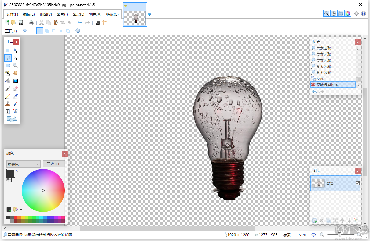 Paint.NET(簡(jiǎn)版Photoshop)