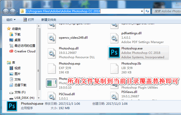 TinyPNG(Photoshop圖片壓縮插件)