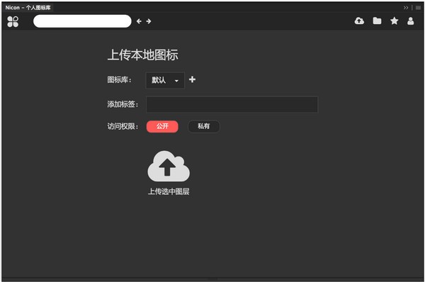 PS圖標插件