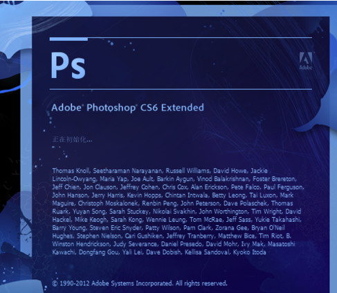 PhotoshopCS3破解版基礎(chǔ)教程
