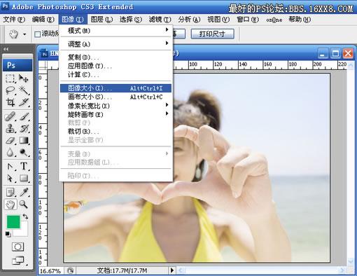 PhotoshopCS3破解版怎么放大圖片