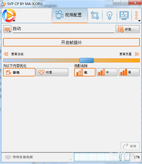 SVP4如何使用