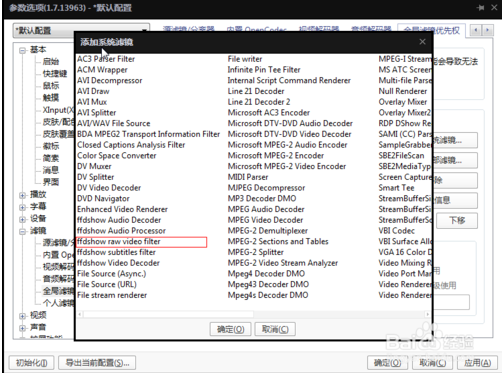SVP4如何使用