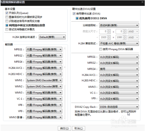 SVP4如何使用