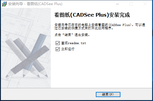 步驟5