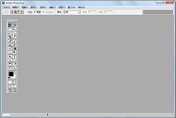 Photoshop 6.0綠色精簡版