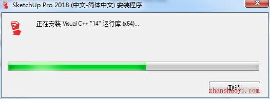 SketchUp 2018安裝過(guò)程3