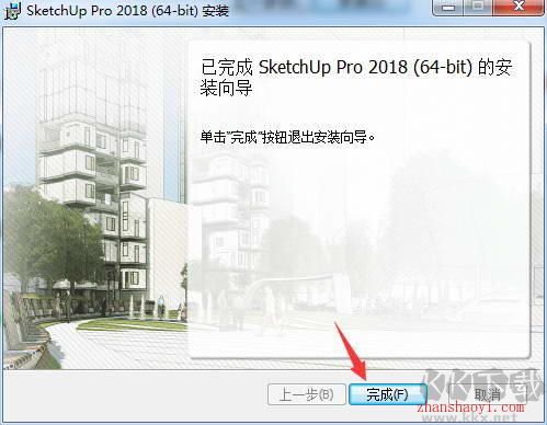 SketchUp 2018安裝完成