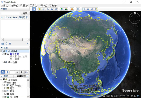 GoogleEarth免費版截圖