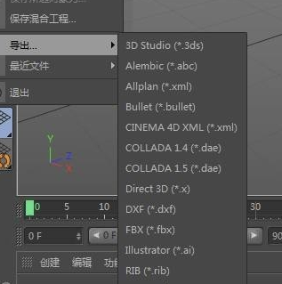 OC渲染器設(shè)置輸出