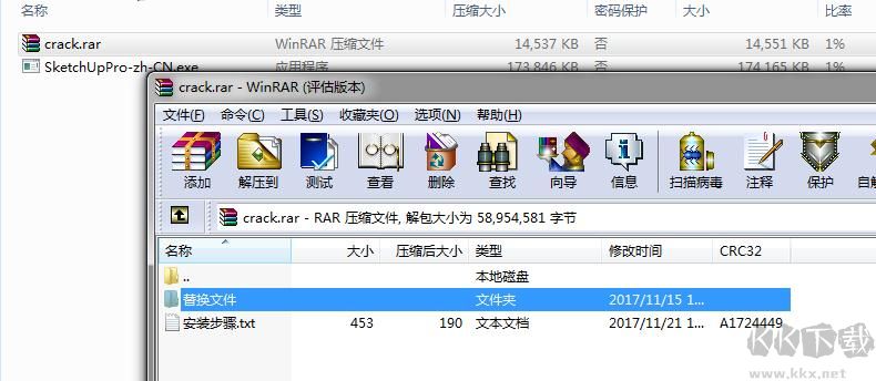 【sketchup2018下載】sketchup2018 v8.0.4811 中文破解版（支持32位）