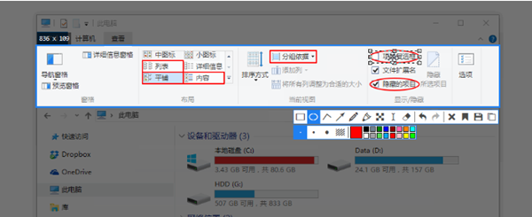 Snipaste中文版怎么滾動(dòng)截圖