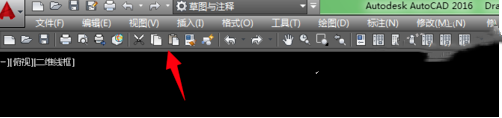 AutoCAD 2016 使用技巧3