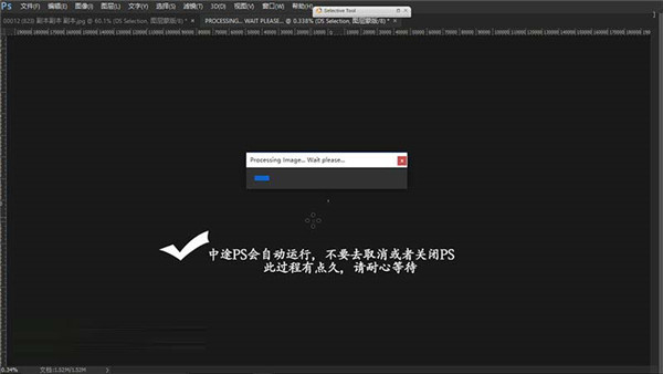 Portraiture3漢化版怎么使用