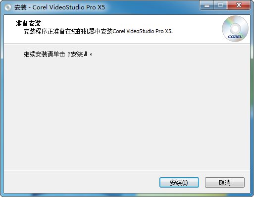 安裝方法截圖