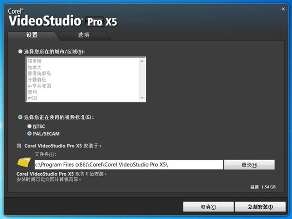 安裝方法截圖