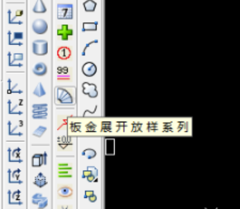 鋼構CAD破解版