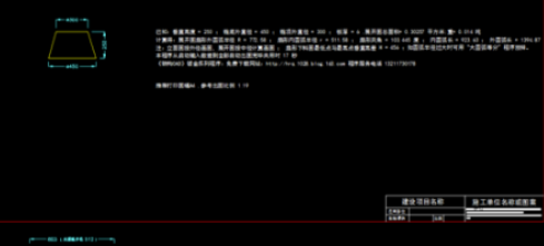 鋼構CAD破解版