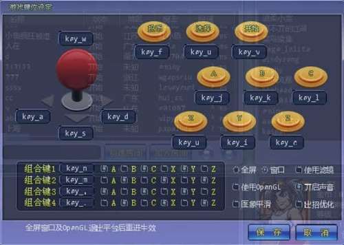 Arcade Live(街機游戲在線對戰(zhàn)平臺)