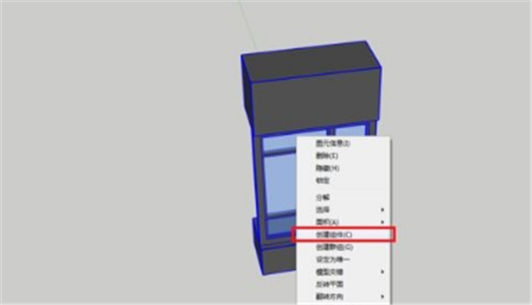 sketchup軟件隱藏相同插件1