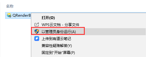 安裝方法1