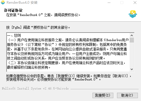 安裝方法3