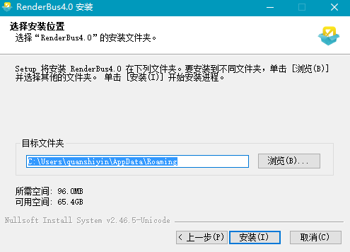 安裝方法4