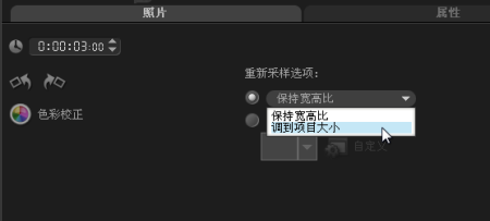 會(huì)聲會(huì)影2020使用方法1