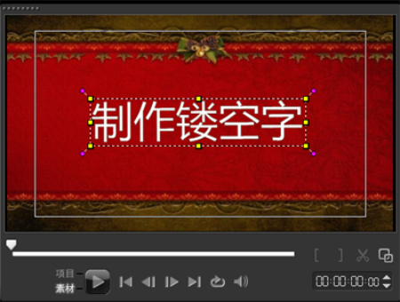 會(huì)聲會(huì)影2020使用方法2