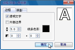 會(huì)聲會(huì)影2020使用方法4