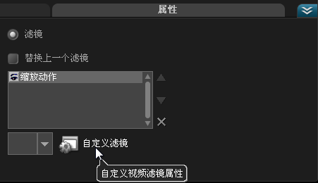 會(huì)聲會(huì)影2020使用方法12