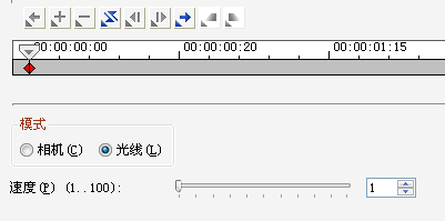 會(huì)聲會(huì)影2020使用方法13